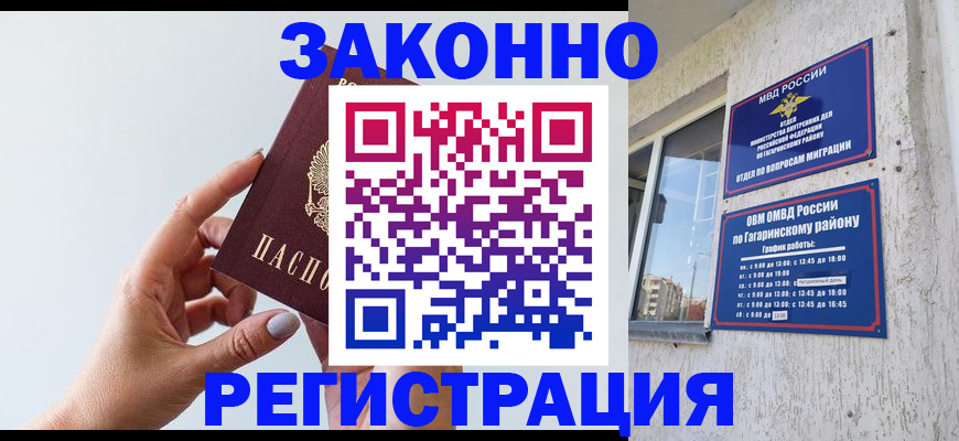 пропишу в квартире в Соль-Илецке